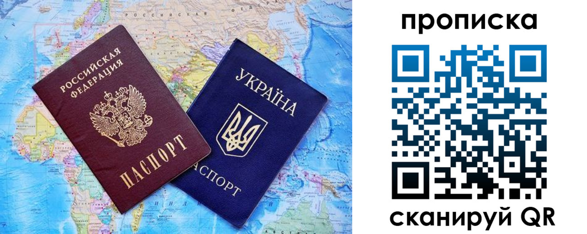 где прописаться в Томской области