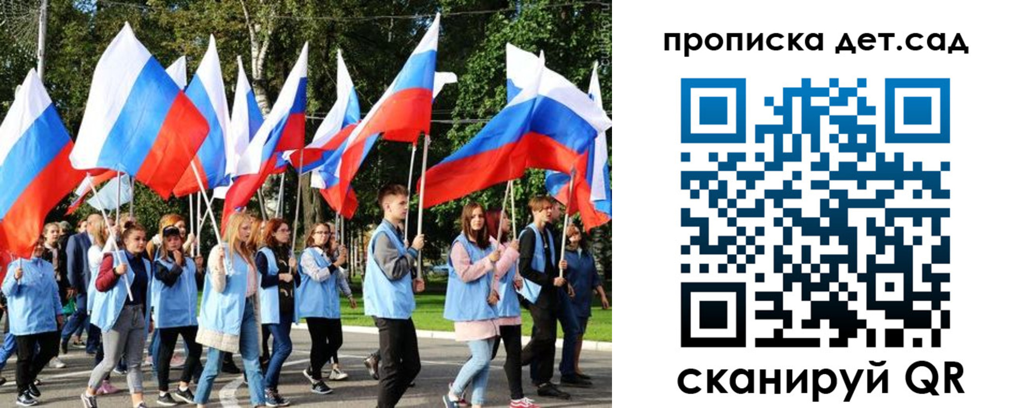 временная регистрация адрес в Томской области