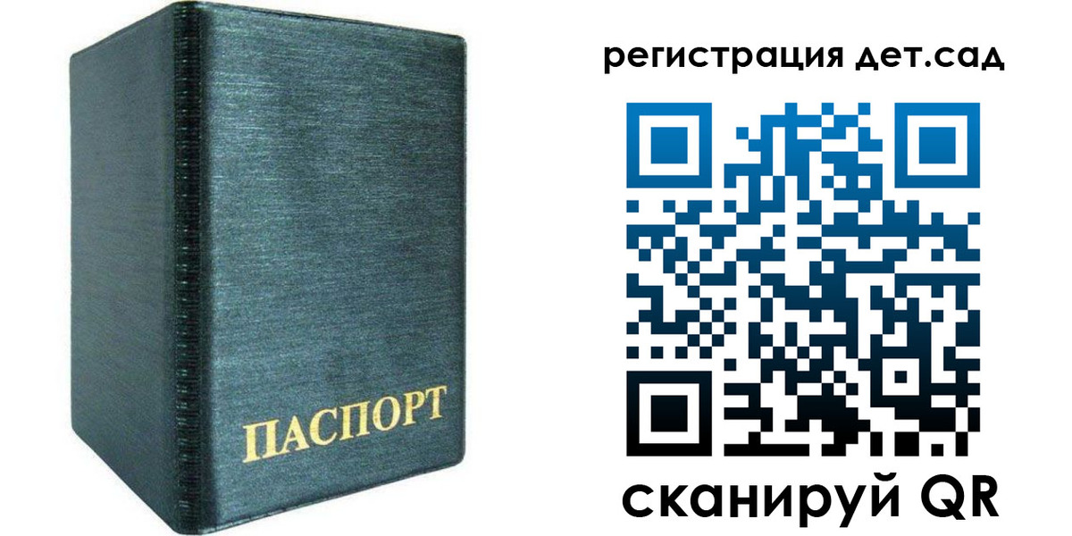 временная регистрация поиск в Томской области